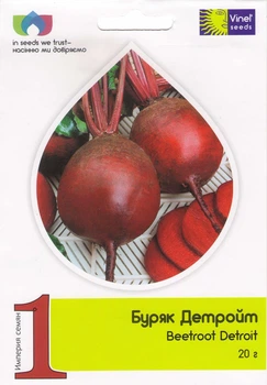 Семена свеклы Детройт 20 г, Империя семян