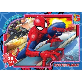Пазлы детские "Человек-паук" G-Toys SM905, 70 элементов