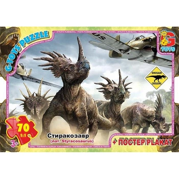 Пазлы детские "Осторожно Динозавры" G-Toys UP3047, 70 элементов