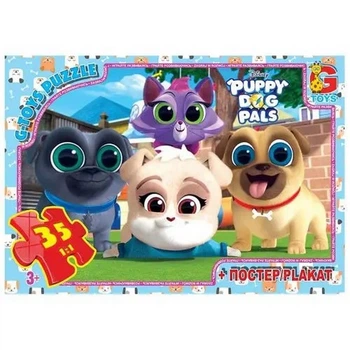 Пазлы детские "Веселые мопсы" Puppy Dog Pals G-Toys MD403, 35 элементов