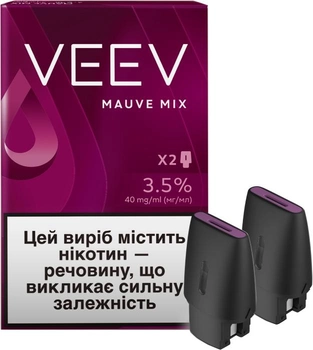 Картридж для POD систем VEEV Mauve Mix 39 мг 1.5 мл 2 шт (7622100819134_n)
