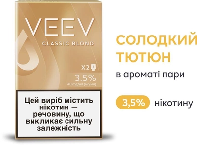 Картридж для POD систем VEEV Classic Blond 39 мг 1.5 мл 2 шт (7622100818724_n)
