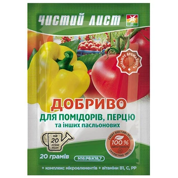 Удобная фасовка (стики и палочки) Яскрава Чистый Лист для помидоров и перца 20 г (37678)