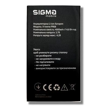 Аккумулятор для Sigma X-Treme PR68 4000mAh Original (76297)
