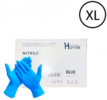 Перчатки нитриловые Hoffen Размер XL 500 пар Синие (CM_66017)