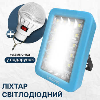 Аккумуляторный LED светильник Leovin LE-012 50W прожектор аварийный с солнечной панелью и павербанком Голубой