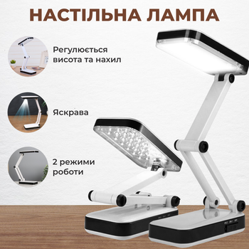 Настольная аккумуляторная LED лампа DP LED Light LED-666 2.4W 800 mAh аккумуляторный светильник
