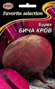Семена Свекла столовая Бычья Кровь НК Элит 20 г