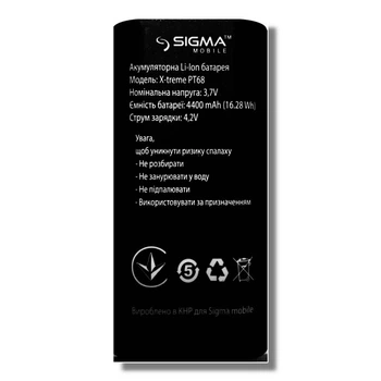Акумулятор для Sigma X-Treme PT68 4400mAh Original (76298)