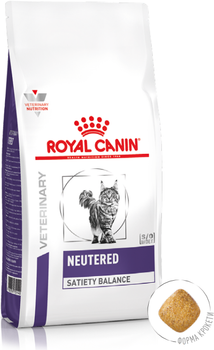 Сухий корм Royal Canin Neutered Satiety Balance для кастрованих і стерилізованих кішок до 7 років 1.5 кг (3182550799638)