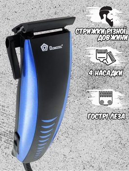 Машинка для стрижки волос Domotec 3302MS с 4 насадками, ножи из нержавеющей стали Черная с Синим