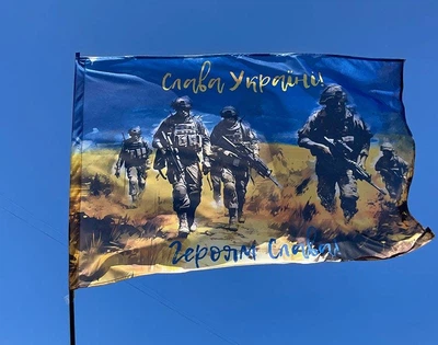 Прапор «Слава Україні! Героям слава!» 150х100 см PromoZP