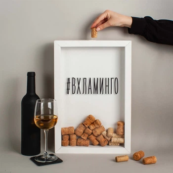 Копилка для винных пробок "ВХЛАМИНГО" white PN0186