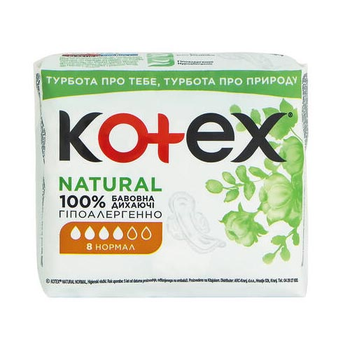 Критичні прокладки Kotex Natural Normal 8 шт.