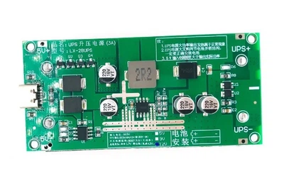 DC-DC модуль безперебойного питания (ИБП) IN li-ion 3.7V / OUT 15W 9v