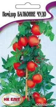 Томат Балконное чудо (комнатный) 0,1 г