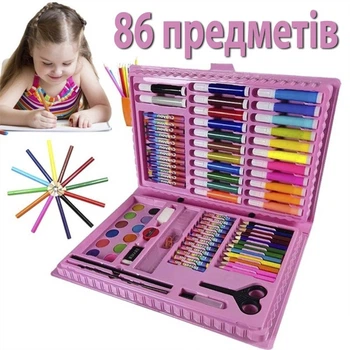 Художній набір для творчості та малювання для дітей кейс на 86 предметів маркери фарби олівці, Рожевий
