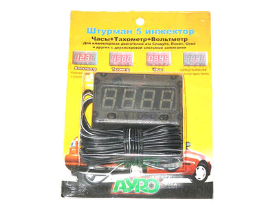 Штурман-5 Инжектор (Тахом.+вольтм.12V+часы)