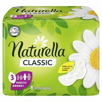 Гігієнічні прокладки Naturella Classic Максі 8 шт
