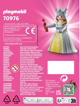 Фігурка Playmobil Playmo-Friends Queen 7.5 см (4008789709769)