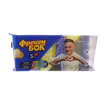 Губки кухонні Фрекен Бок Color 6 шт