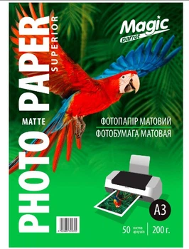 Матовая фотобумага А3 200 г/м² Magic (50 листов) бумага А3 200 грамм матовая
