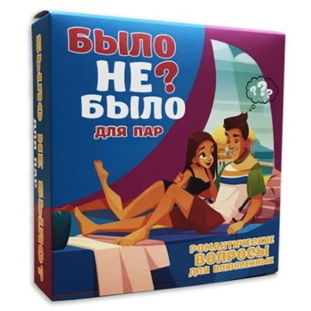 Настільна гра 18+ Playroom Не було? Для пар, російська (901341)