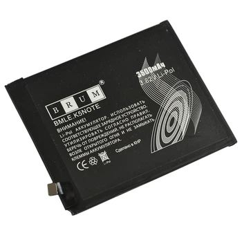 Акумулятор Brum Standard Lenovo K5 Note (BL261) (3500mAh) [Original PRC]