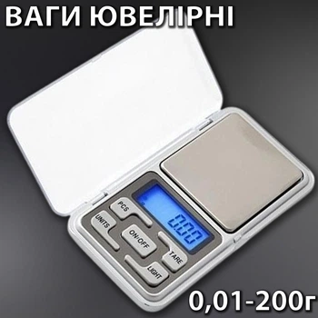 Весы ювелирные электронные универсальные домашние настольные кулинарные для взвешивания, 200г