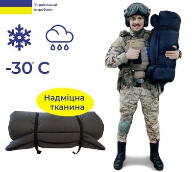 Зимний спальный мешок с капюшоном до -30С (230х85см )