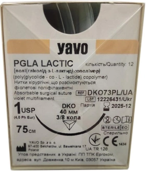 Нить хирургическая рассасывающая стерильная YAVO Poland PGLA LACTIC Полифиламентная USP 1 75 см DKO 40 мм 3/8 круга (5901748152066)