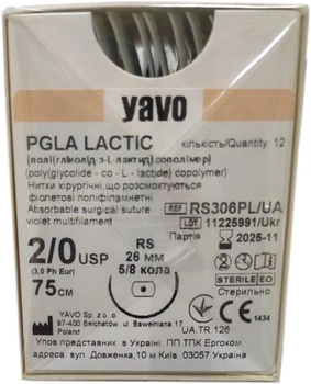 Нить хирургическая рассасывающая стерильная YAVO Poland PGLA LACTIC Полифиламентная USP 2/0 75 см RS 26 мм 5/8 круга (5901748151052)