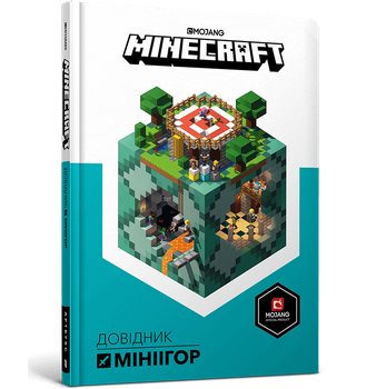 MINECRAFT Довідник мініігор (9786177688791)