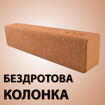 Портативная беспроводная колонка HS 5б7 с Bluetooth FM радио от USB ЮСБ, Оранжевая