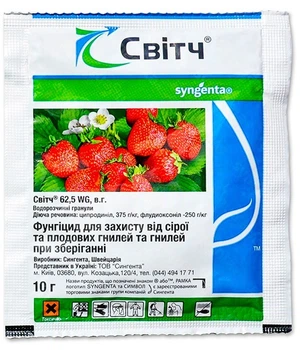Фунгицид Свитч 62,5 WG Syngenta 10 г