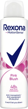 Антиперспирант аэрозоль Rexona Розовая пудра 150 мл (8710447211229/8720181564116)
