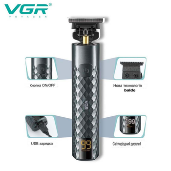 Аккумуляторная машинка для стрижки и оконтовки VGR V-077 800мАч