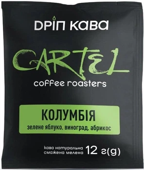Дріп-кава натуральна Cartel Колумбія мелена 12 г х 150 шт (ящик)