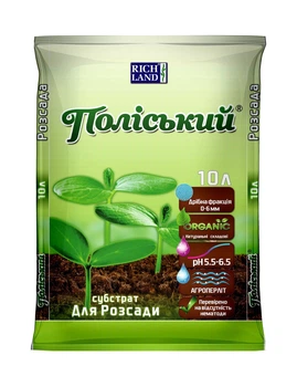 Cубстрат Полесский для рассады 10л