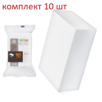 Меламиновая губка для чистки и уборки 100х60х20мм 10 штук