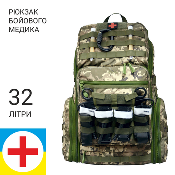 Медичний тактичний рюкзак DERBY SKAT-2