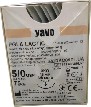 Нитка хірургічна розсмоктувальна стерильна YAVO Poland PGLA LACTIC Поліфіламентна USP 5/0 75 см DKO 16 мм 3/8 кола (5901748151090)
