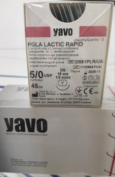 Нитка хірургічна розсмоктувальна стерильна YAVO Poland PGLA LACTIC RAPID Поліфіламентна незабарвлена USP 5/0 75 см DS 16 мм 1/2 кола (5901748151366)