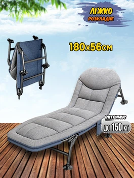 Розкладне ліжко Jet Folding-Bed 1.8м корпова розкладачка, крісло-лежак з подушкою та матрацом, м'який шезлонг Сірий