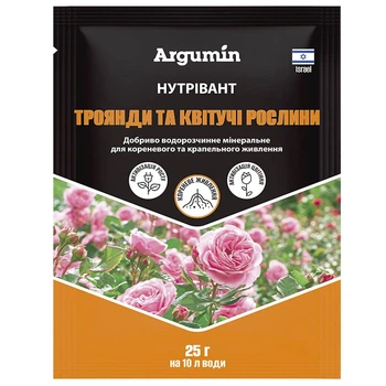 Добриво Argumin Нутрівант Троянди та квітучі рослини, 25 гр