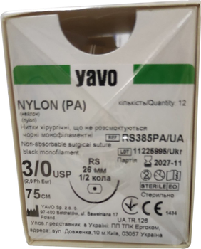 Нитка хірургічна нерозсмоктувальна YAVO стерильна Nylon Монофіламентна USP 3/0 75 см Чорна RS 1/2 кола 26 мм (5901748151236)