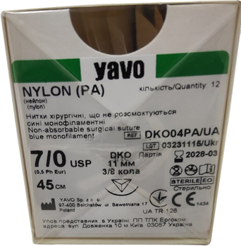 Нить хирургическая нерассасывающаяся YAVO стерильная Nylon Монофиламентная USP 7/0 45 см Синяя DKO 3/8 круга 11 мм (5901748153698)