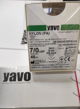 Нить хирургическая нерассасывающаяся YAVO стерильная Nylon Монофиламентная USP 7/0 45 см Черная DKO 3/8 круга 8 мм (5901748156149)