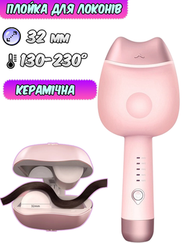 Керамическая плойка для локонов Beauty ROLL STICK XL-32mm щипцы для завивки волос с быстрым нагревом Розовый
