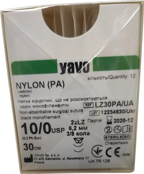 Нить хирургическая нерассасывающаяся YAVO стерильная Nylon Монофиламентная USP 10/0 30 см Черная 2хLZ 6.2 мм 3/8 круга (5901748156996)